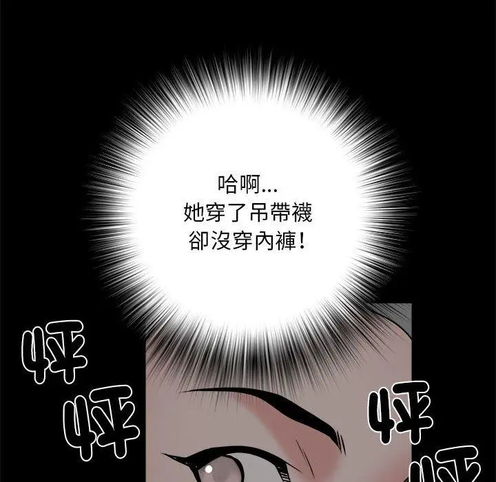 漫画《不良二等兵》第43话第61张图
