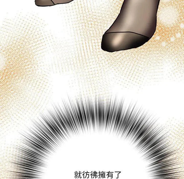 漫画《不良二等兵》第43话第66张图