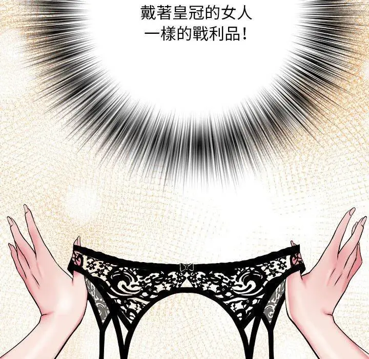 漫画《不良二等兵》第43话第67张图