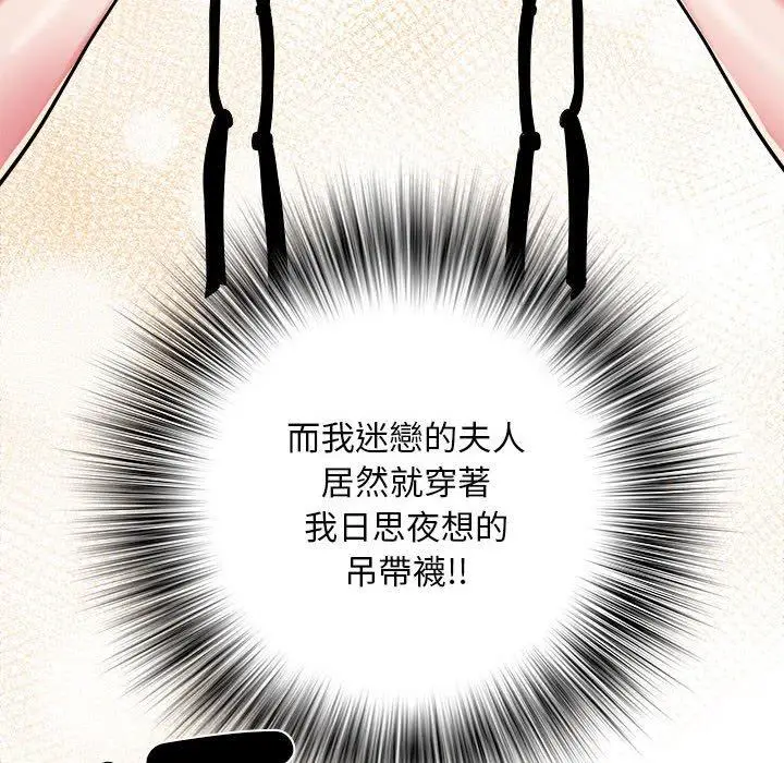 漫画《不良二等兵》第43话第68张图