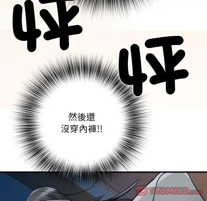 漫画《不良二等兵》第43话第69张图