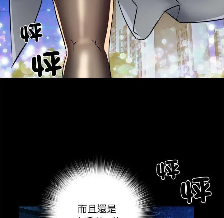 漫画《不良二等兵》第43话第71张图