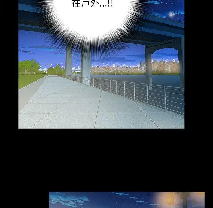 漫画《不良二等兵》第43话第72张图
