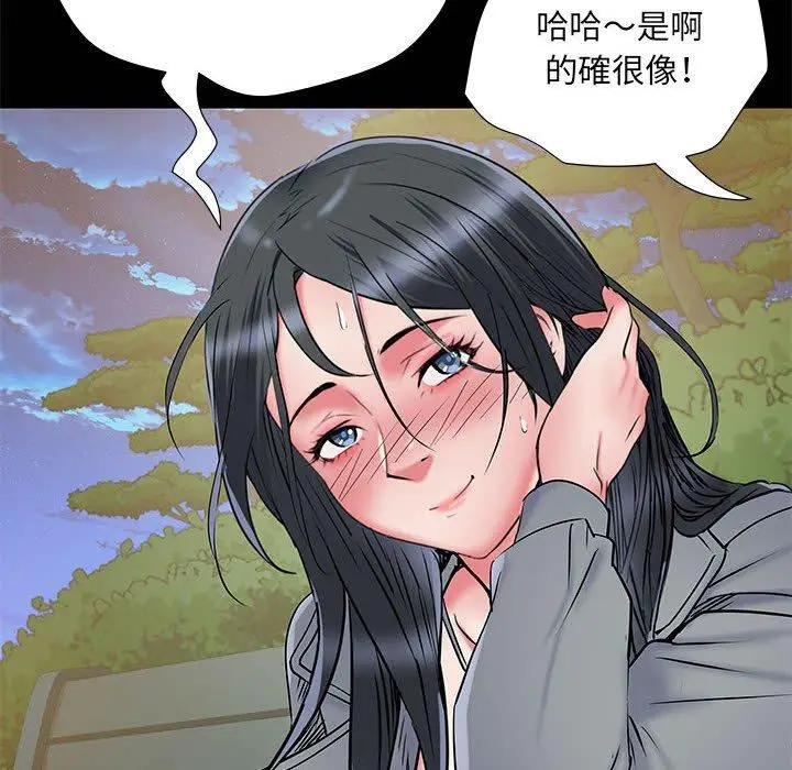 漫画《不良二等兵》第43话第77张图