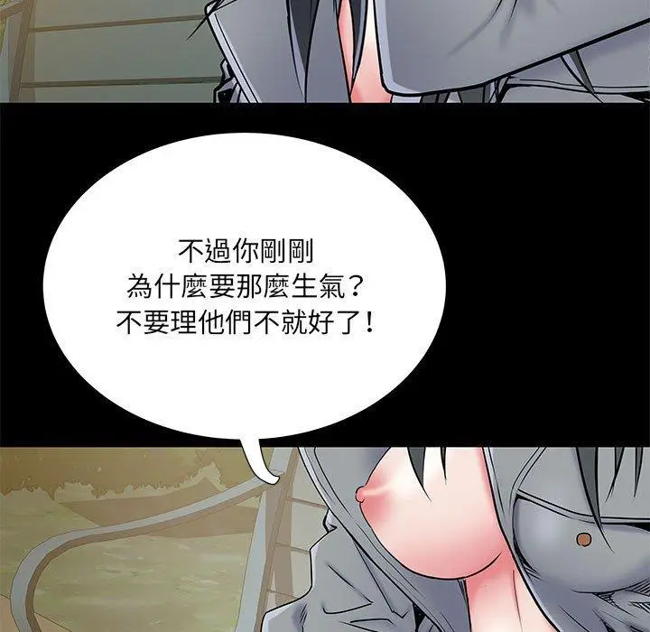 漫画《不良二等兵》第43话第78张图