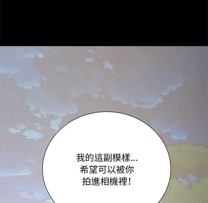 漫画《不良二等兵》第43话第95张图