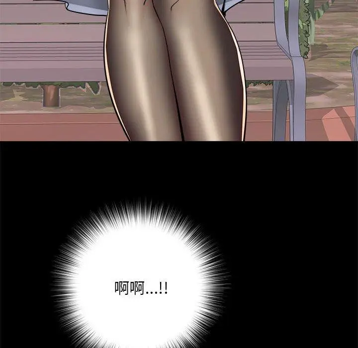 漫画《不良二等兵》第43话第98张图