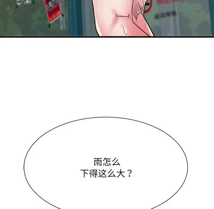 漫画《不良二等兵》第66话第103张图