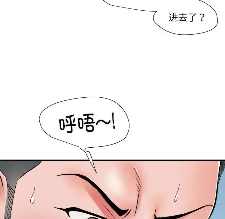 漫画《不良二等兵》第66话第19张图