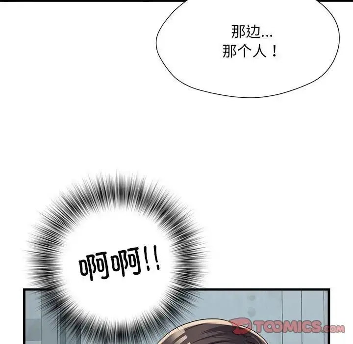 漫画《不良二等兵》第66话第24张图