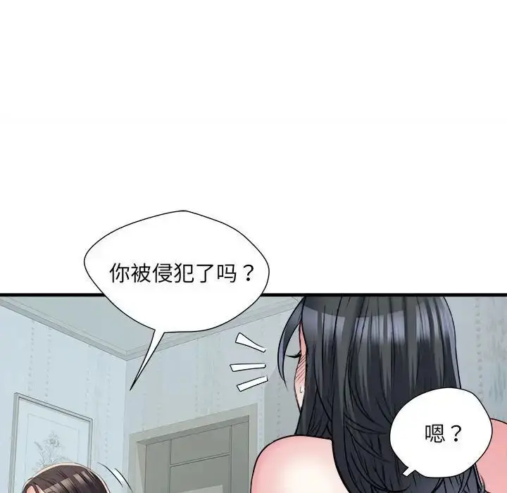 漫画《不良二等兵》第66话第28张图