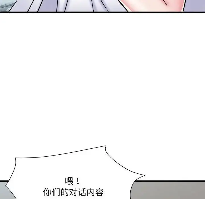 漫画《不良二等兵》第66话第34张图