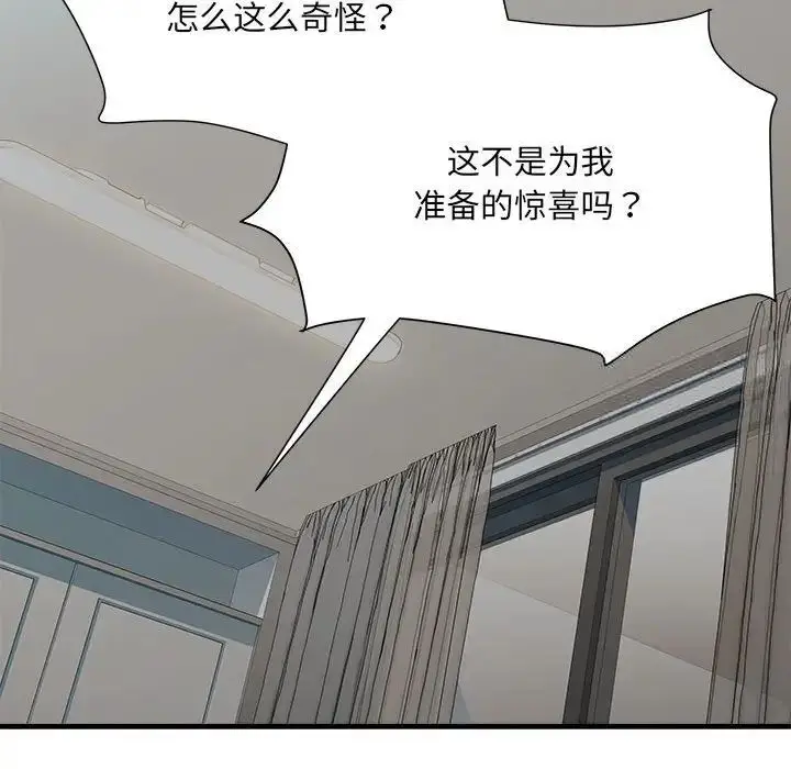 漫画《不良二等兵》第66话第35张图