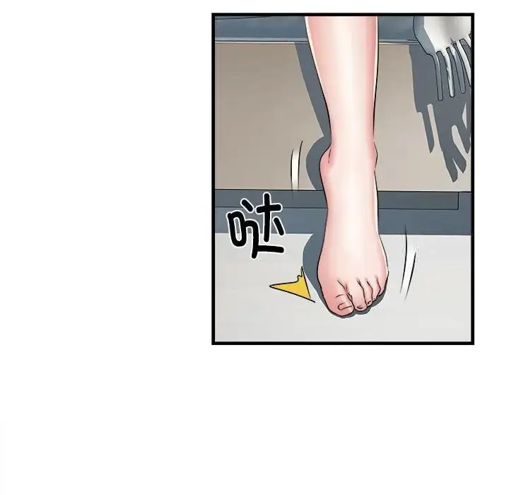 漫画《不良二等兵》第66话第37张图