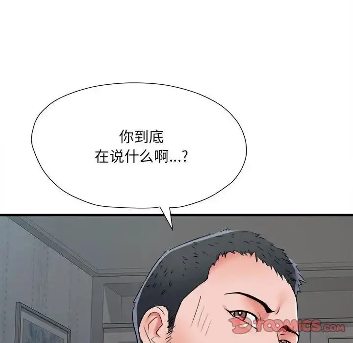 漫画《不良二等兵》第66话第42张图