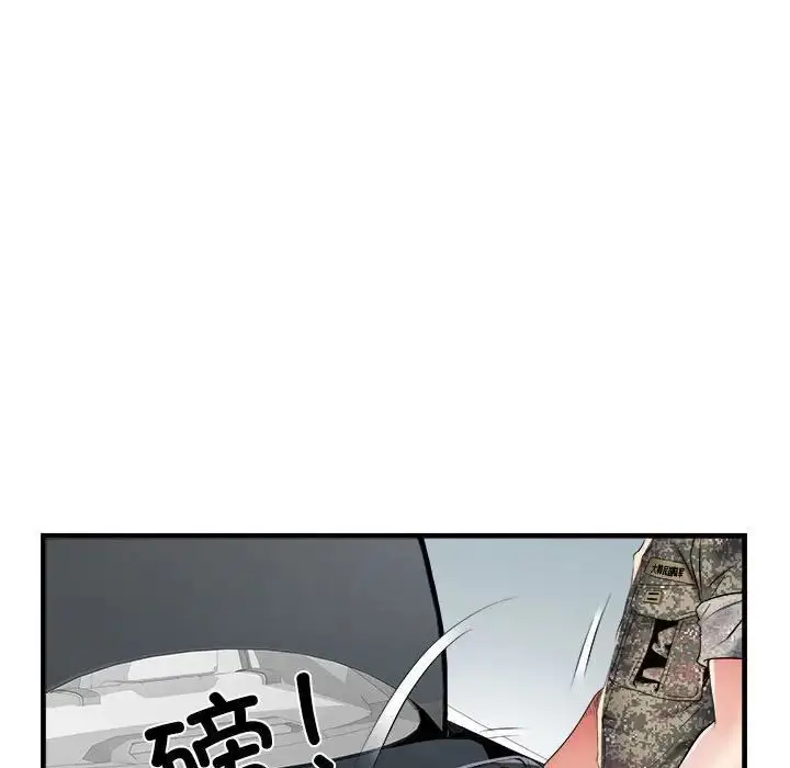 漫画《不良二等兵》第66话第47张图