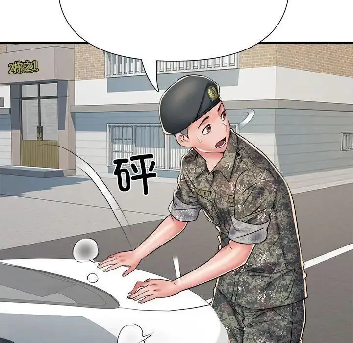 漫画《不良二等兵》第66话第49张图