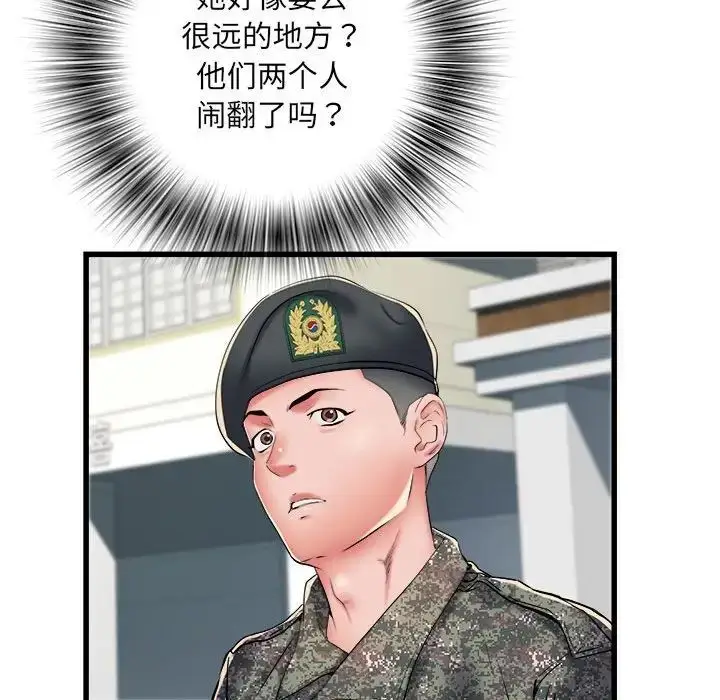 漫画《不良二等兵》第66话第55张图