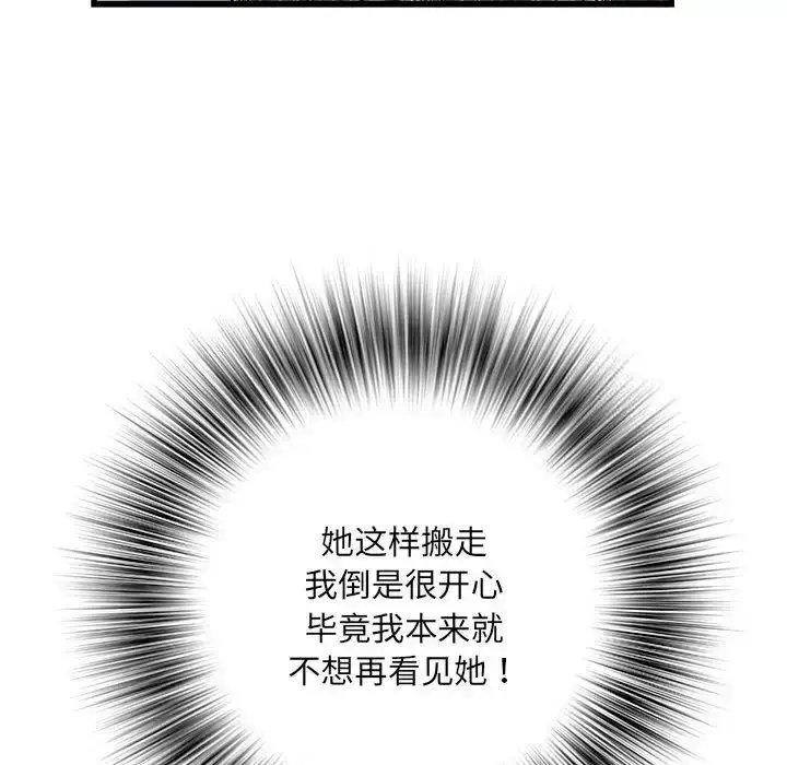 漫画《不良二等兵》第66话第56张图