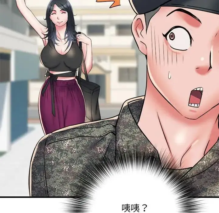 漫画《不良二等兵》第66话第59张图