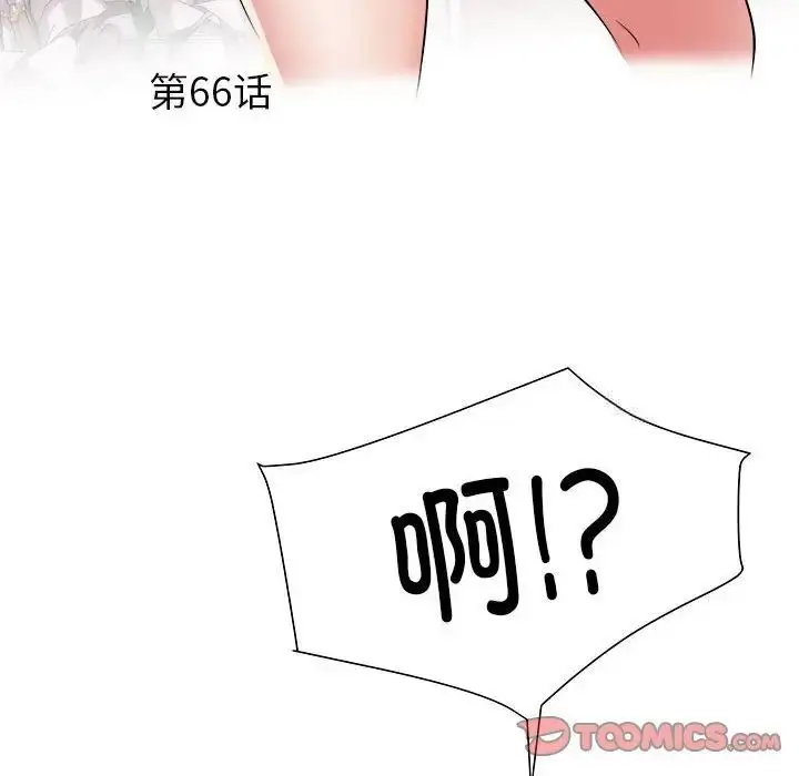 漫画《不良二等兵》第66话第6张图