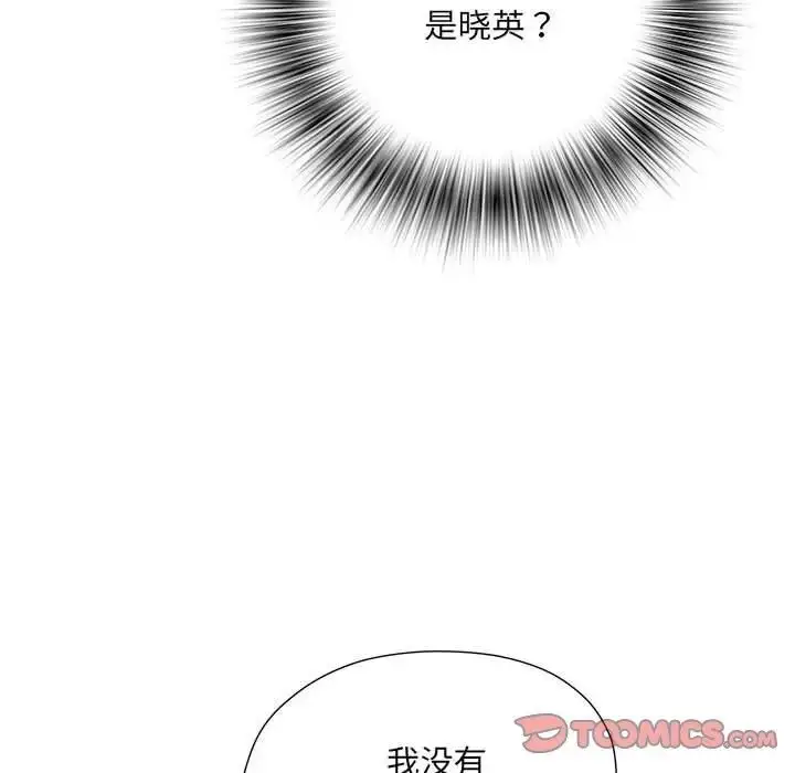 漫画《不良二等兵》第66话第60张图
