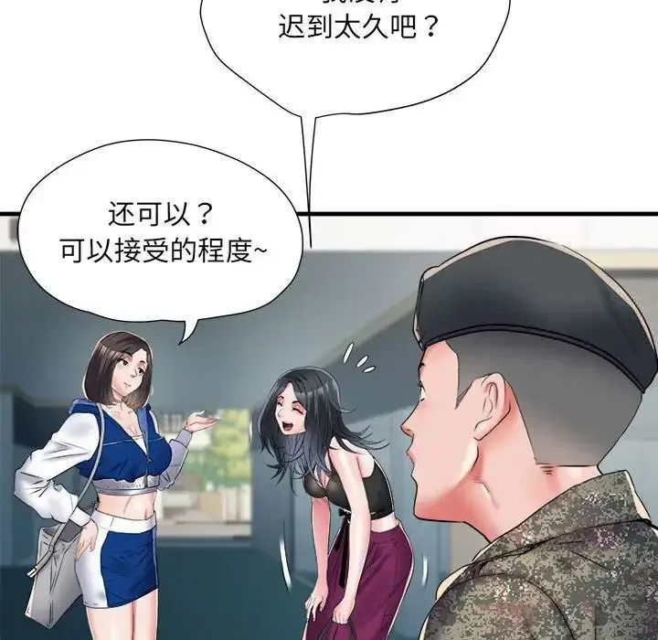 漫画《不良二等兵》第66话第61张图