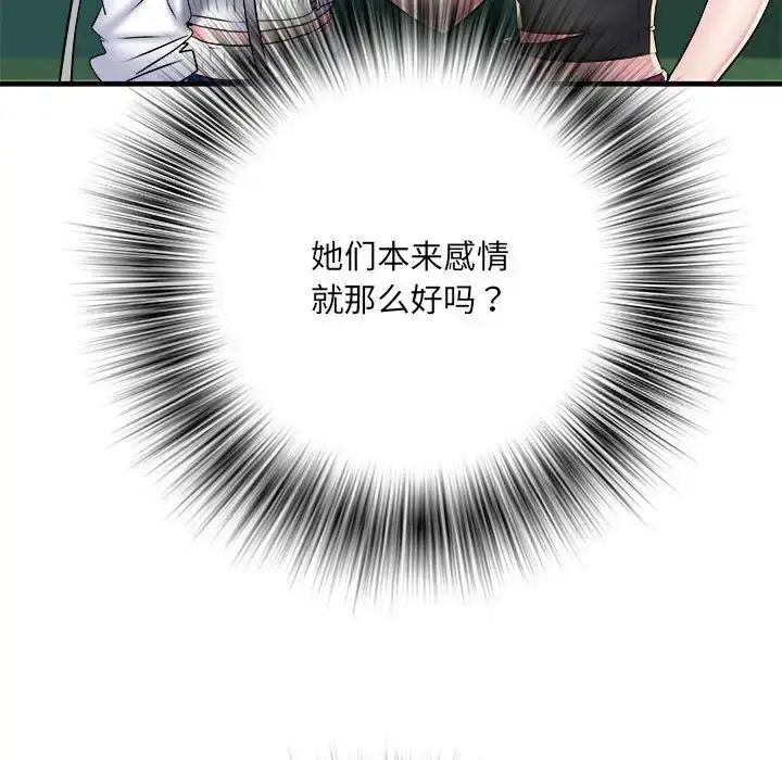 漫画《不良二等兵》第66话第64张图