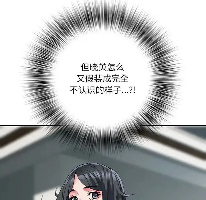 漫画《不良二等兵》第66话第65张图