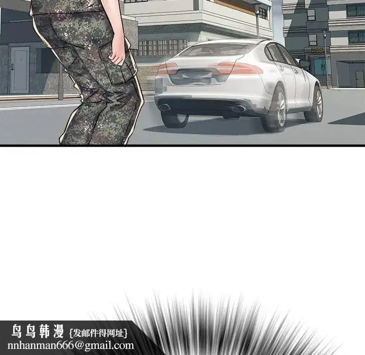 漫画《不良二等兵》第66话第68张图