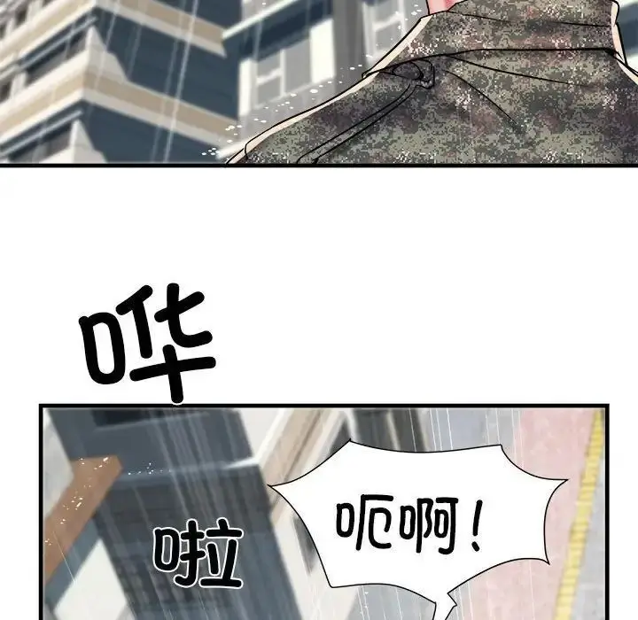 漫画《不良二等兵》第66话第74张图