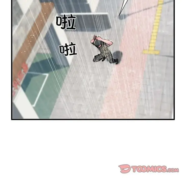 漫画《不良二等兵》第66话第75张图