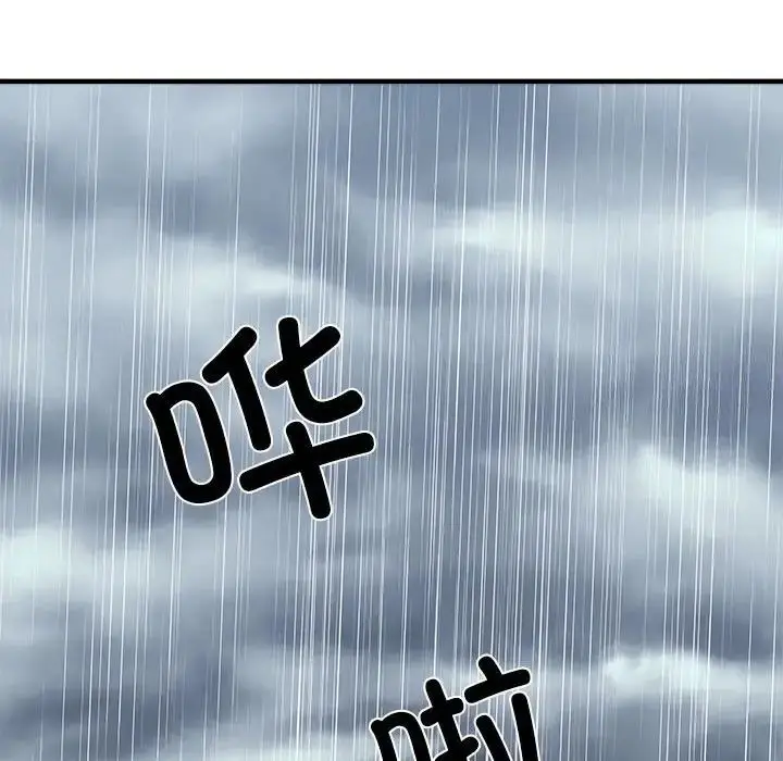 漫画《不良二等兵》第66话第76张图