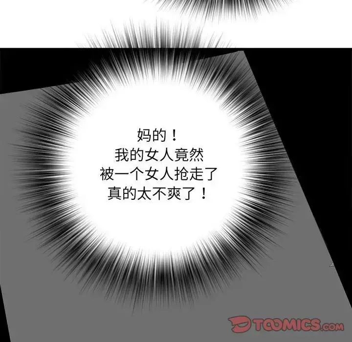 漫画《不良二等兵》第66话第96张图