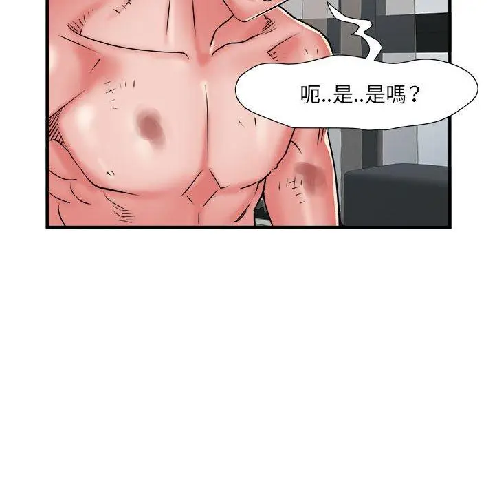 漫画《不良二等兵》第39话第101张图