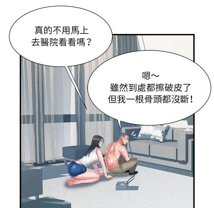 漫画《不良二等兵》第39话第102张图