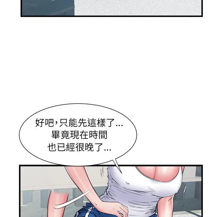 漫画《不良二等兵》第39话第103张图