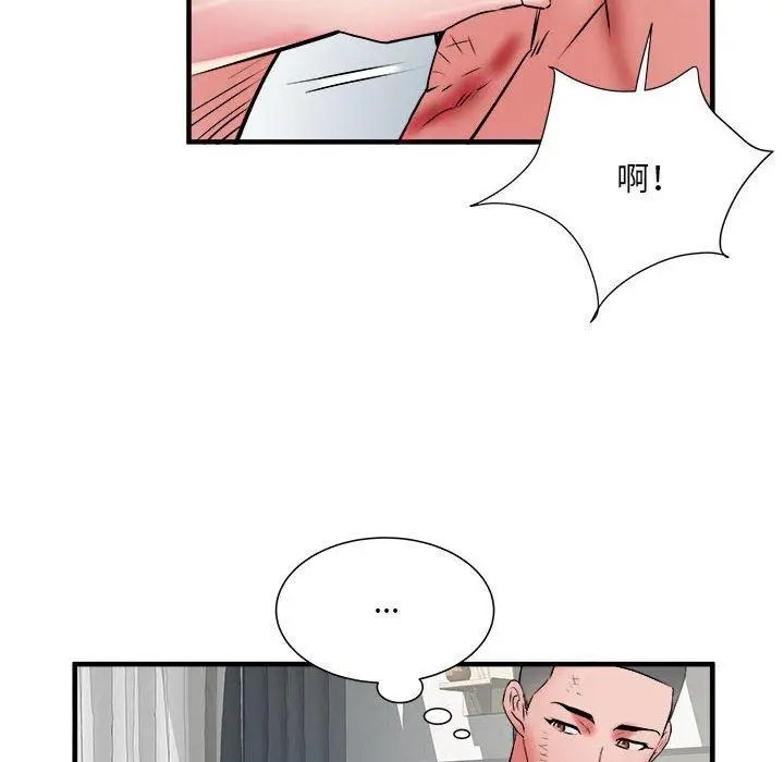 漫画《不良二等兵》第39话第106张图