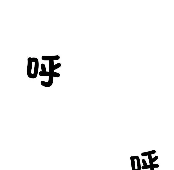 漫画《不良二等兵》第39话第11张图