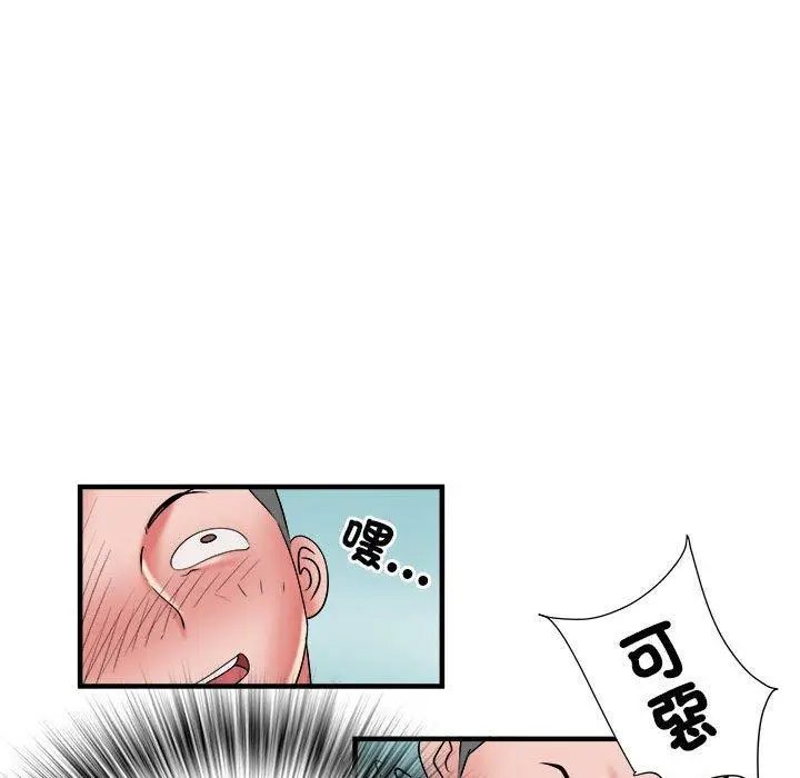 漫画《不良二等兵》第39话第111张图