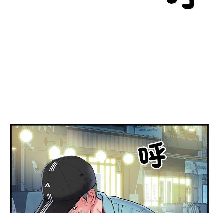 漫画《不良二等兵》第39话第12张图