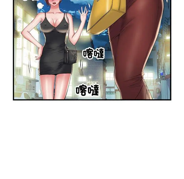 漫画《不良二等兵》第39话第17张图