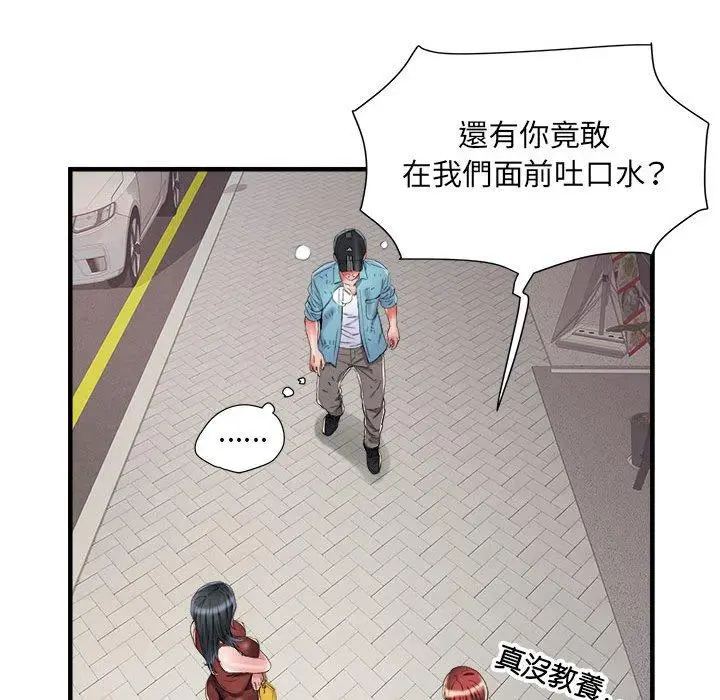 漫画《不良二等兵》第39话第18张图