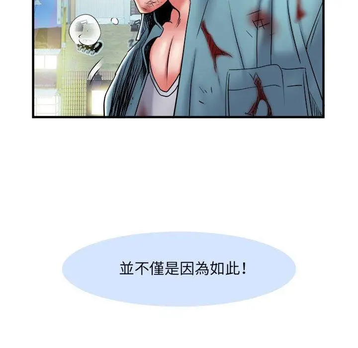 漫画《不良二等兵》第39话第22张图