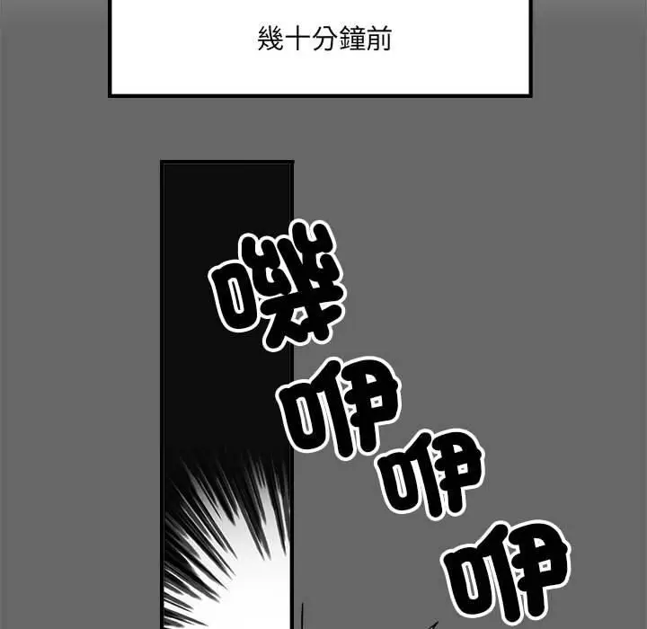 漫画《不良二等兵》第39话第24张图