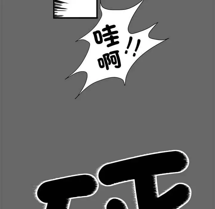 漫画《不良二等兵》第39话第25张图