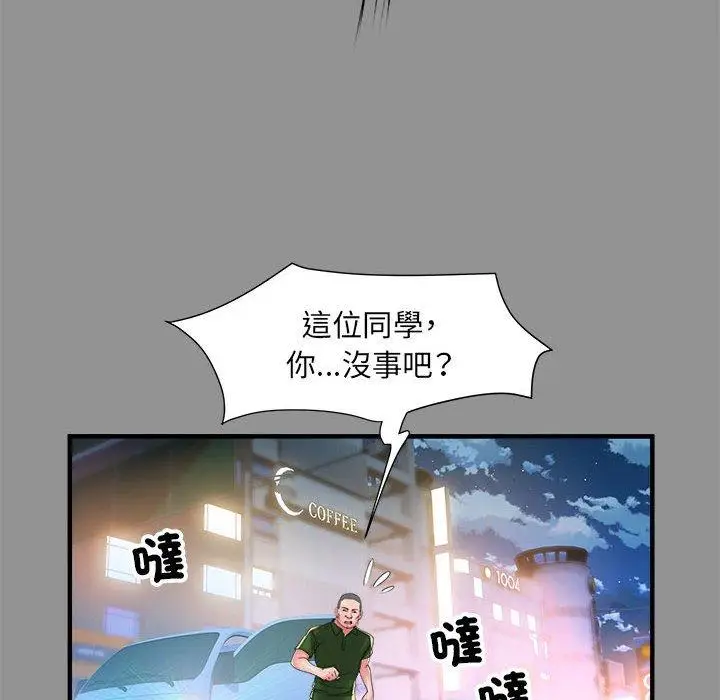 漫画《不良二等兵》第39话第29张图