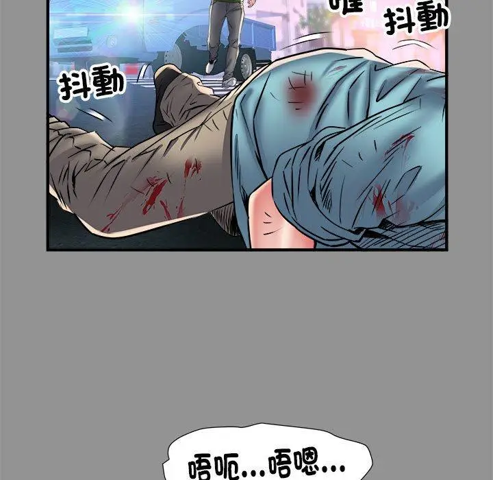 漫画《不良二等兵》第39话第30张图