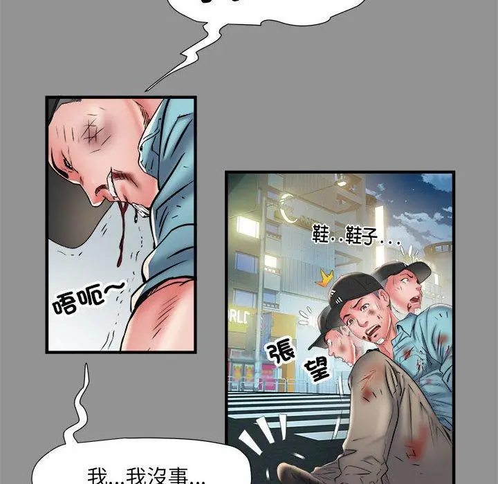 漫画《不良二等兵》第39话第31张图