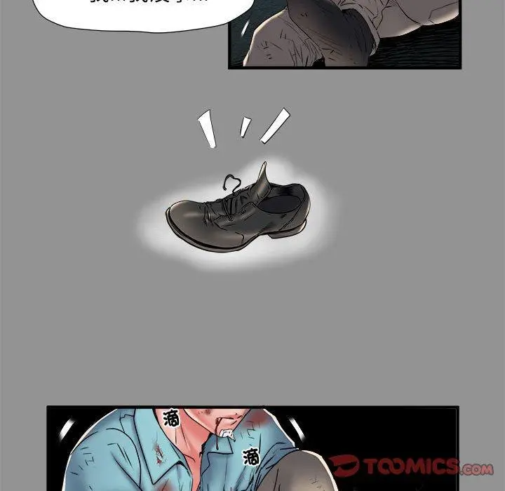 漫画《不良二等兵》第39话第32张图